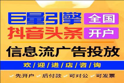 360信息流广告的ROI优化：从数据看广告效果的提升